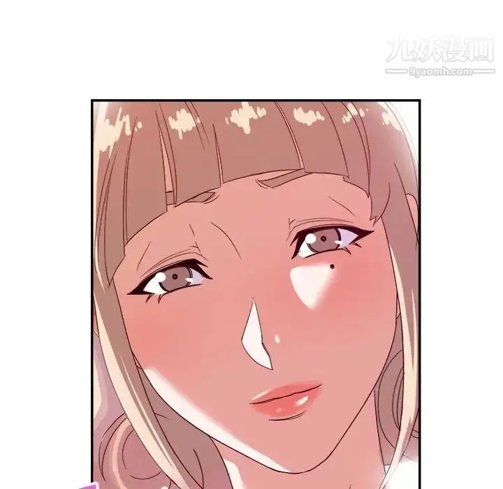 漫画《暗恋必有回应》第9话第86张图