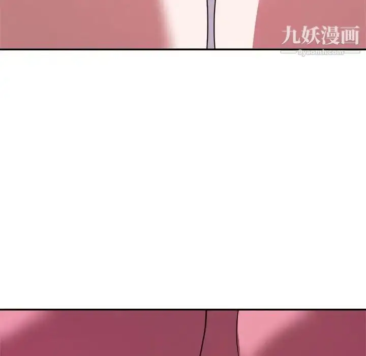 漫画《暗恋必有回应》第9话第95张图