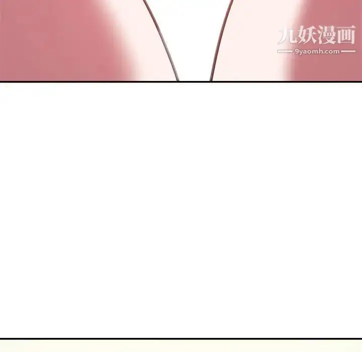 漫画《暗恋必有回应》第9话第97张图