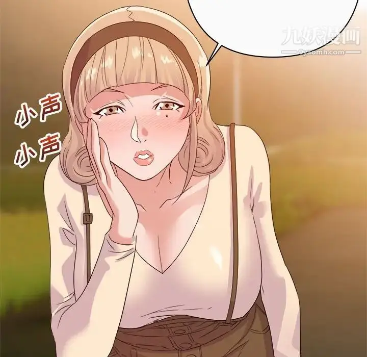 漫画《暗恋必有回应》第13话第101张图