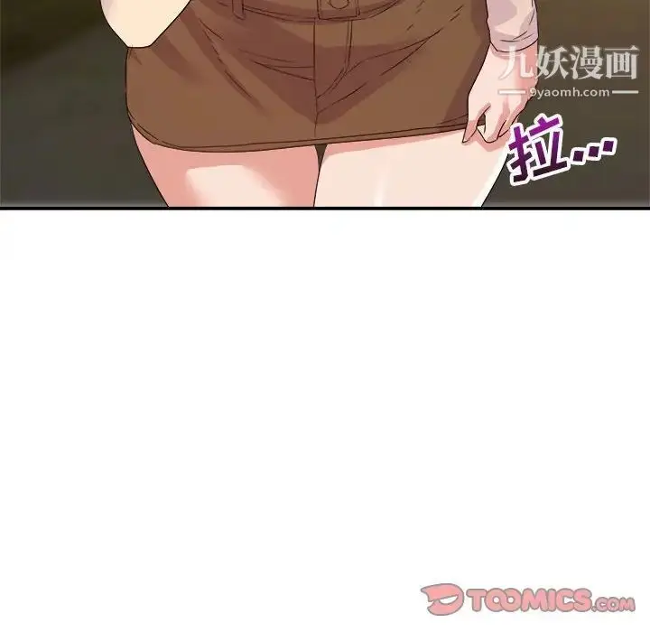漫画《暗恋必有回应》第13话第102张图