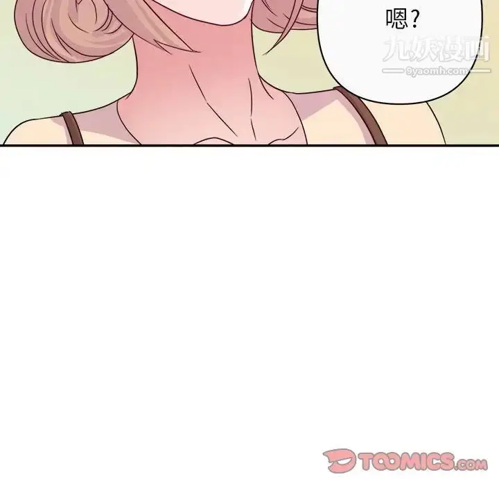 漫画《暗恋必有回应》第13话第108张图