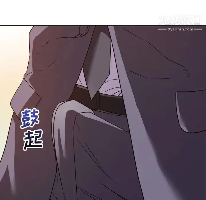 漫画《暗恋必有回应》第13话第109张图