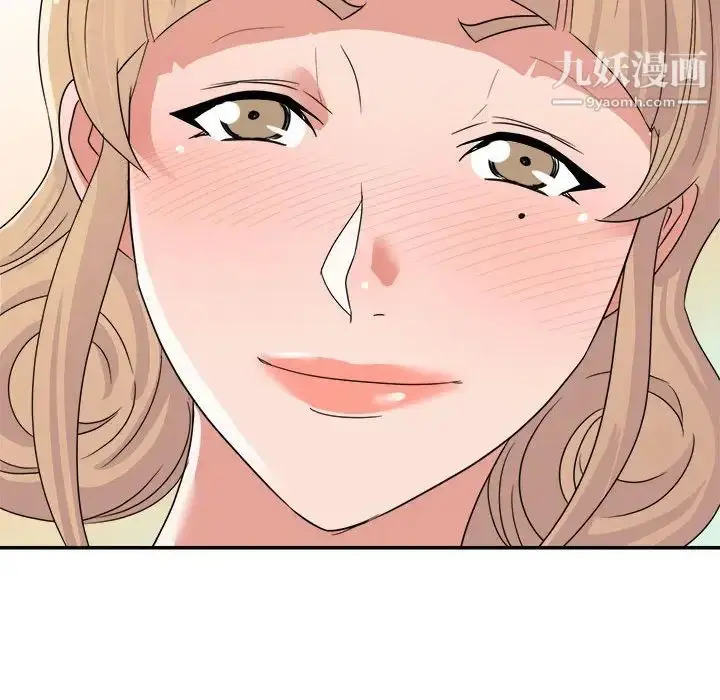 漫画《暗恋必有回应》第13话第115张图