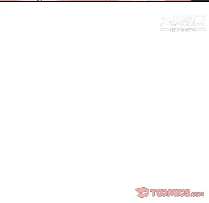 漫画《暗恋必有回应》第13话第12张图