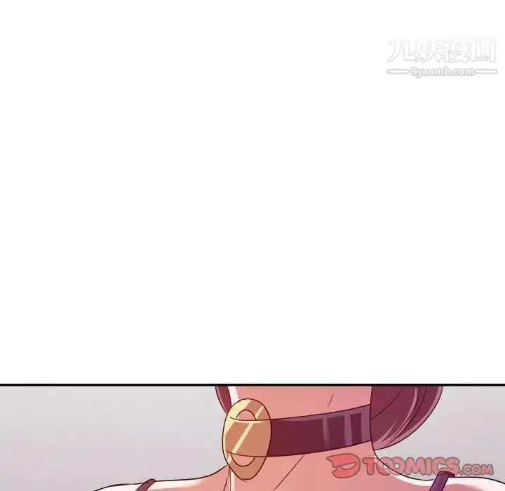 漫画《暗恋必有回应》第13话第123张图