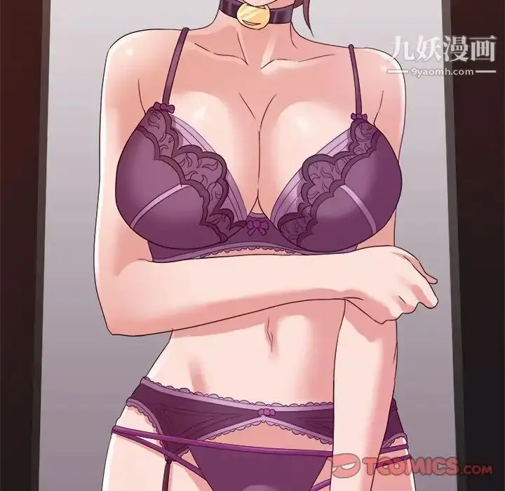 漫画《暗恋必有回应》第13话第126张图