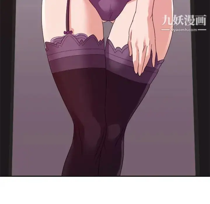 漫画《暗恋必有回应》第13话第127张图