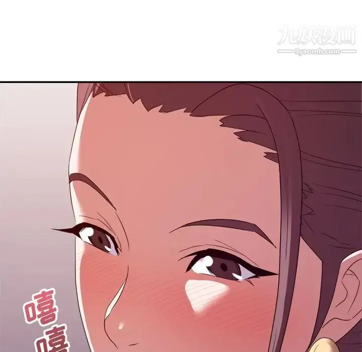 漫画《暗恋必有回应》第13话第131张图