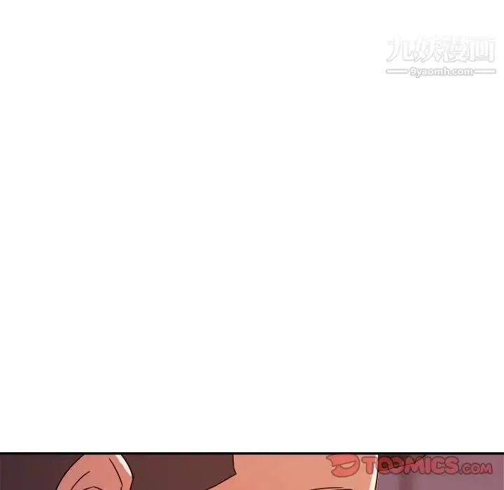 漫画《暗恋必有回应》第13话第33张图