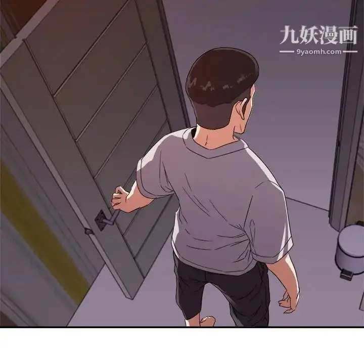 漫画《暗恋必有回应》第13话第40张图