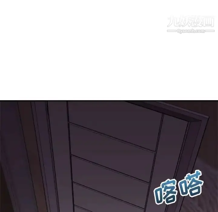 漫画《暗恋必有回应》第13话第41张图