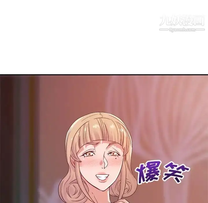 漫画《暗恋必有回应》第13话第43张图