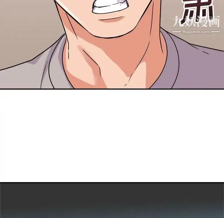 漫画《暗恋必有回应》第13话第58张图
