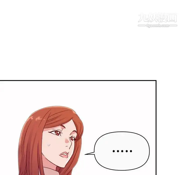 漫画《暗恋必有回应》第13话第79张图