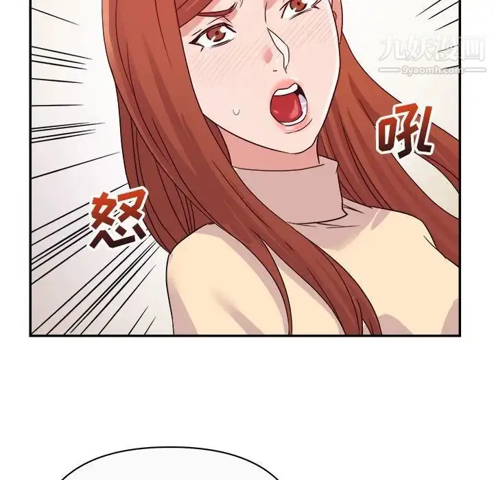 漫画《暗恋必有回应》第13话第85张图
