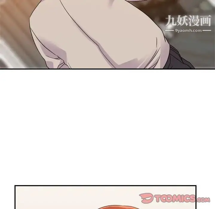 漫画《暗恋必有回应》第13话第87张图