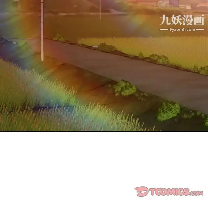 漫画《暗恋必有回应》第13话第90张图