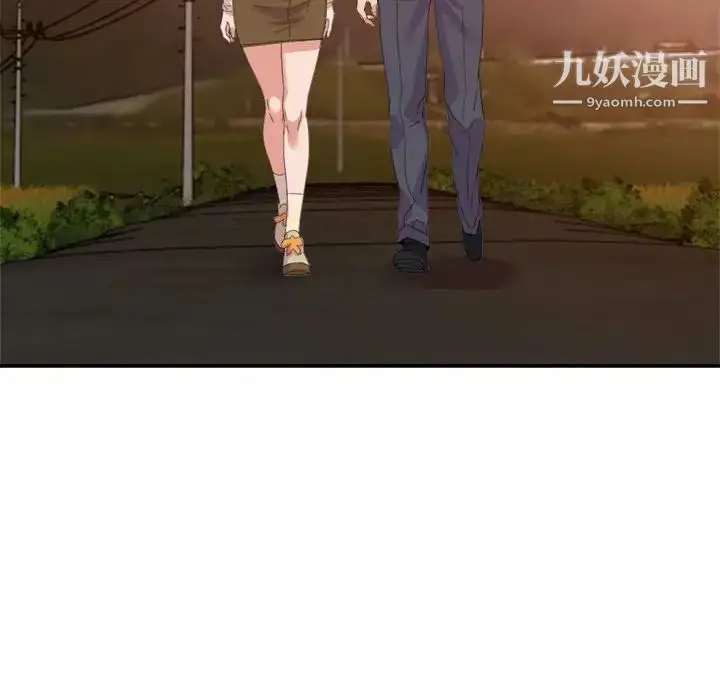 漫画《暗恋必有回应》第13话第92张图