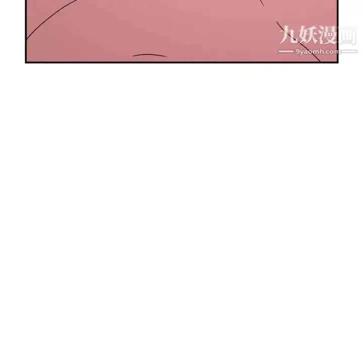 漫画《暗恋必有回应》第26话第100张图