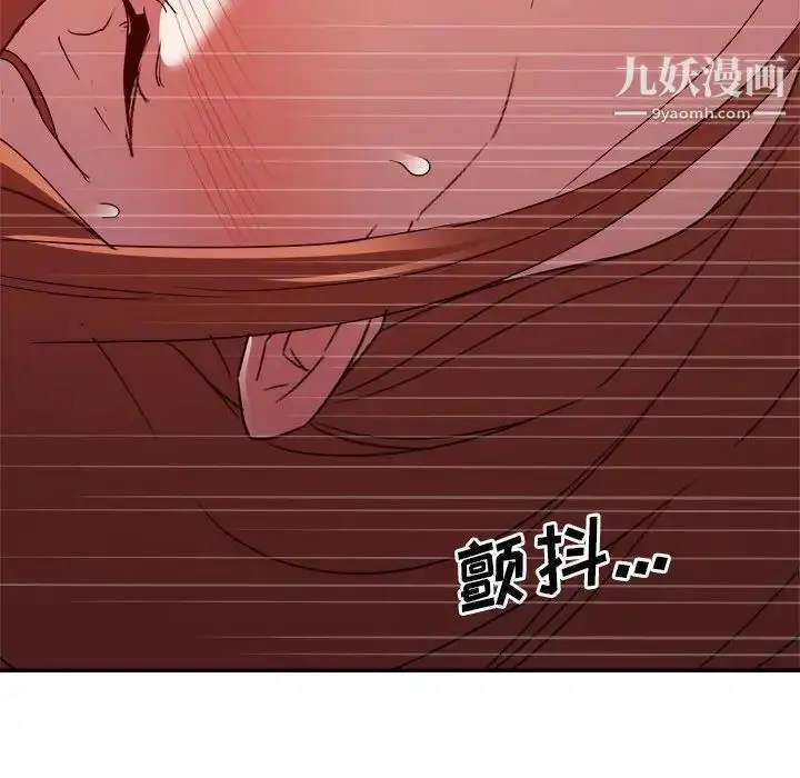漫画《暗恋必有回应》第26话第118张图