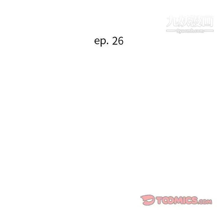 漫画《暗恋必有回应》第26话第15张图