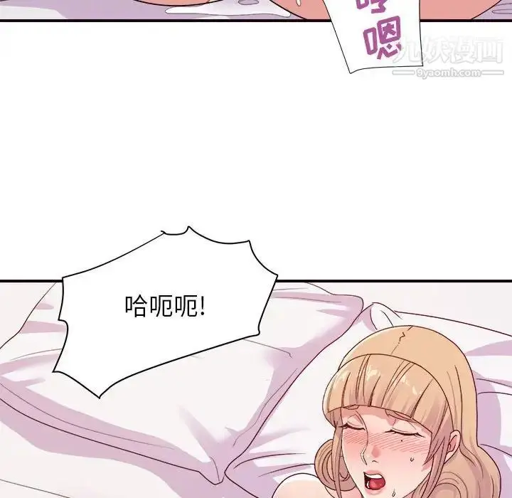 漫画《暗恋必有回应》第26话第25张图