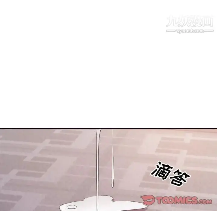 漫画《暗恋必有回应》第26话第36张图