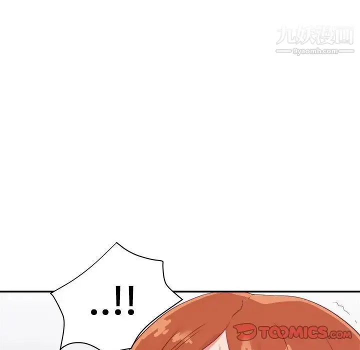 漫画《暗恋必有回应》第26话第39张图