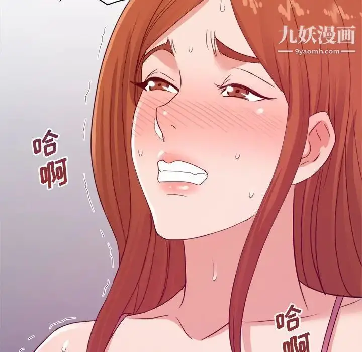 漫画《暗恋必有回应》第26话第40张图