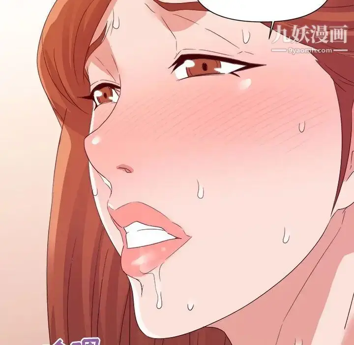 漫画《暗恋必有回应》第26话第55张图