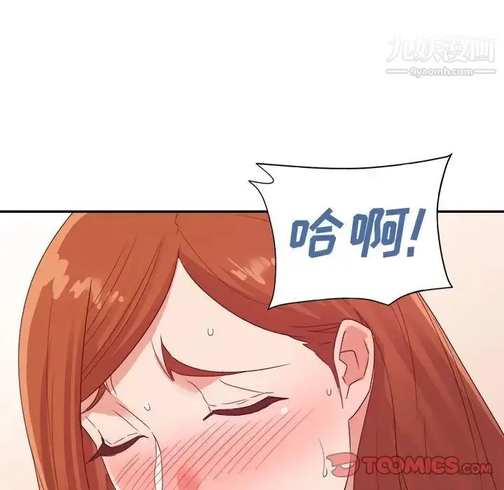 漫画《暗恋必有回应》第26话第60张图