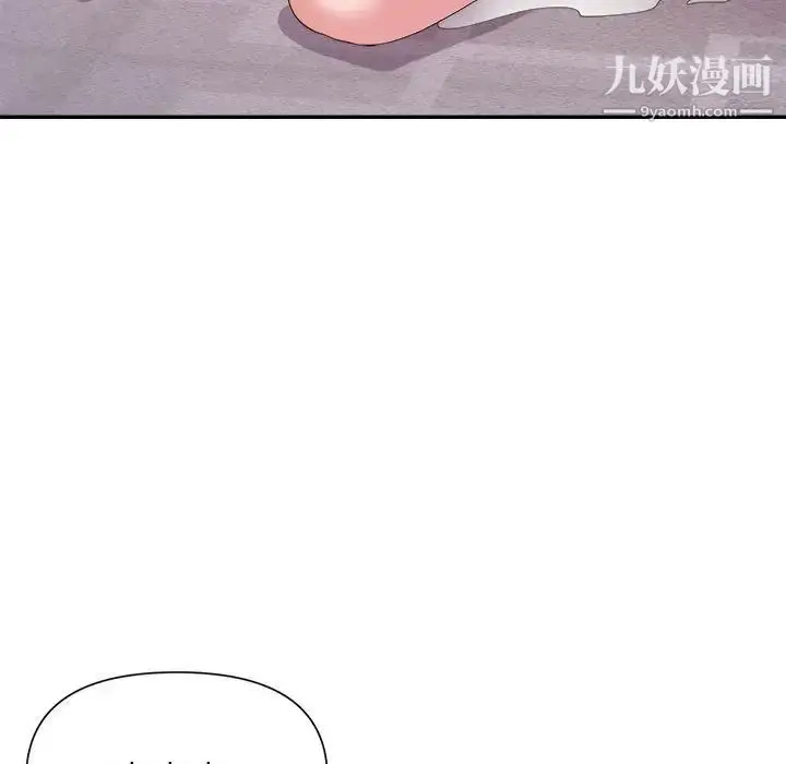 漫画《暗恋必有回应》第26话第64张图