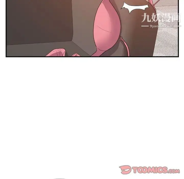 漫画《暗恋必有回应》第26话第75张图