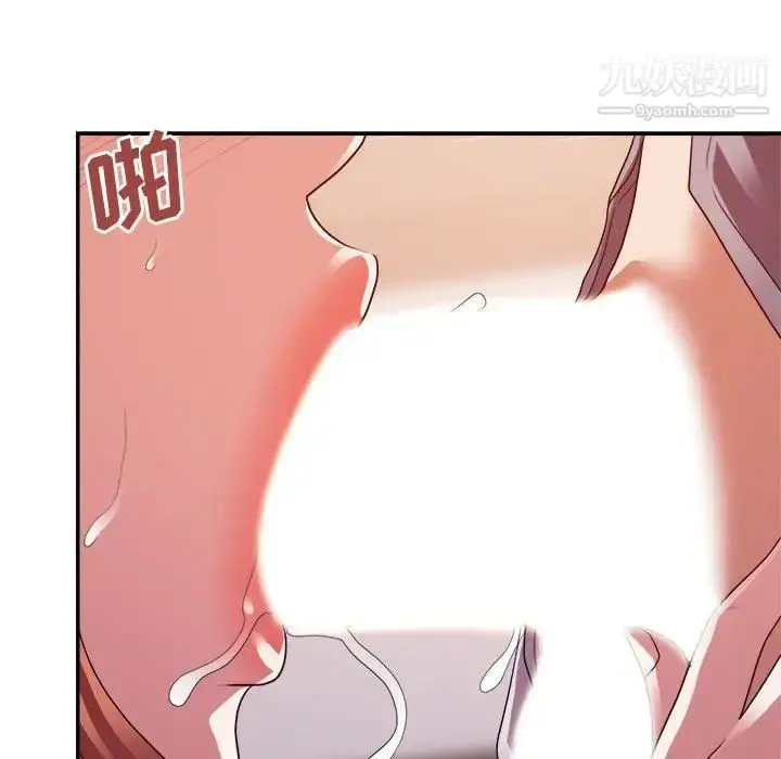 漫画《暗恋必有回应》第26话第86张图