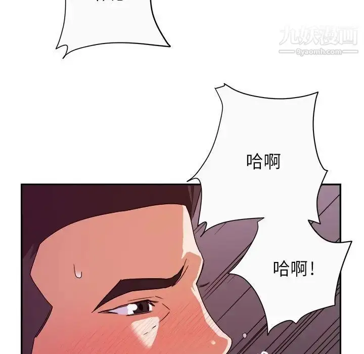 漫画《暗恋必有回应》第12话第100张图