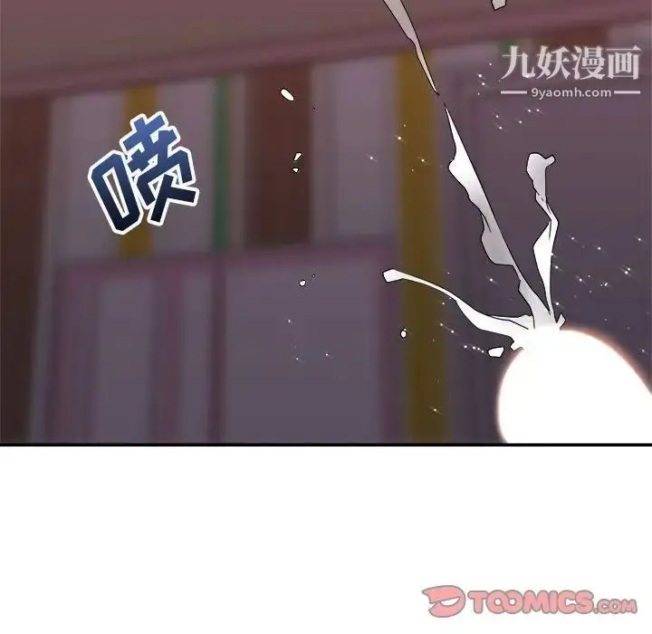 漫画《暗恋必有回应》第12话第105张图