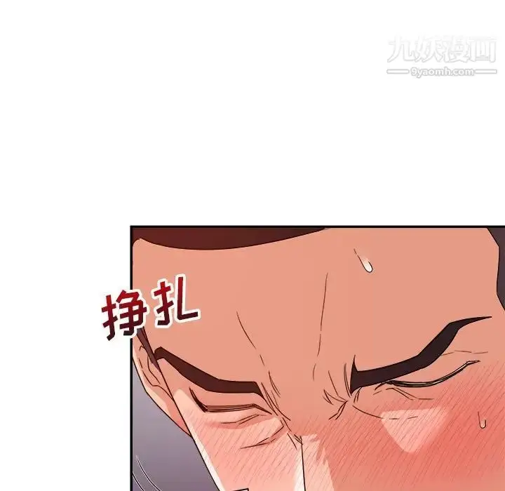 漫画《暗恋必有回应》第12话第17张图