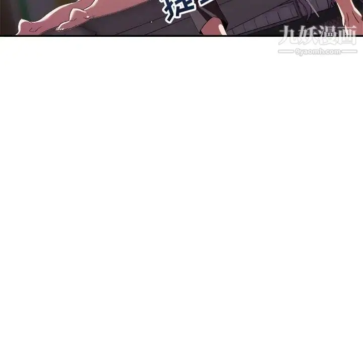 漫画《暗恋必有回应》第12话第20张图
