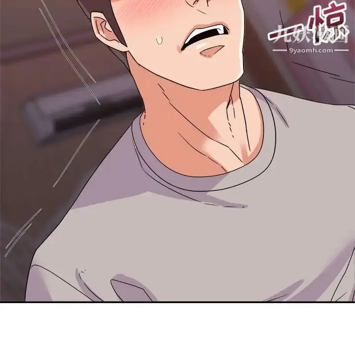 漫画《暗恋必有回应》第12话第26张图