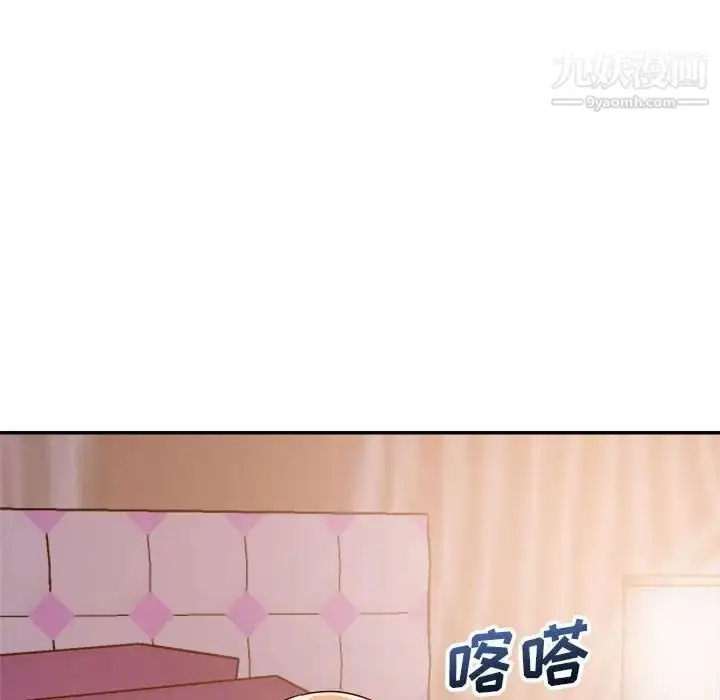 漫画《暗恋必有回应》第12话第41张图
