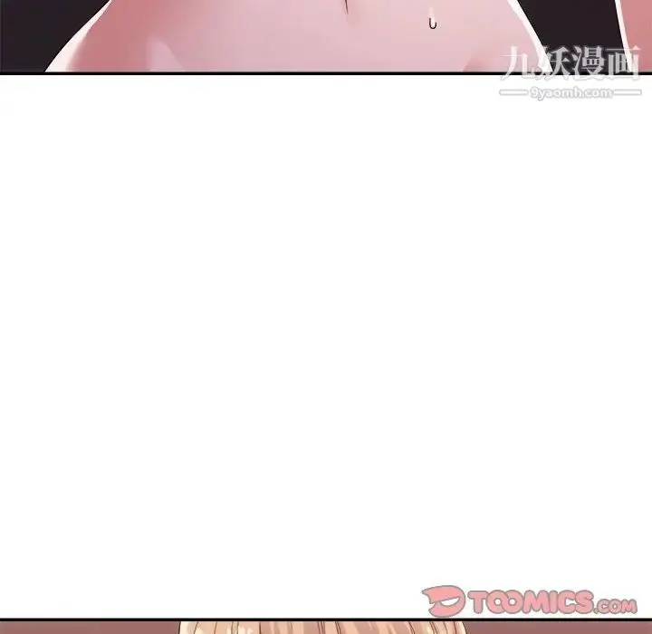 漫画《暗恋必有回应》第12话第51张图