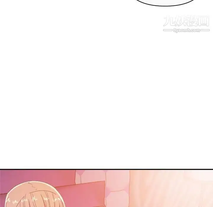 漫画《暗恋必有回应》第12话第55张图