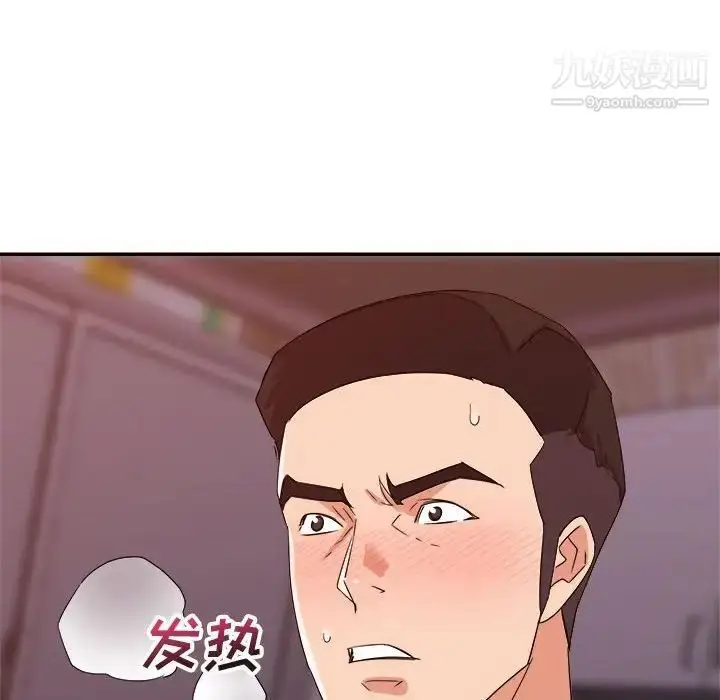 漫画《暗恋必有回应》第12话第59张图