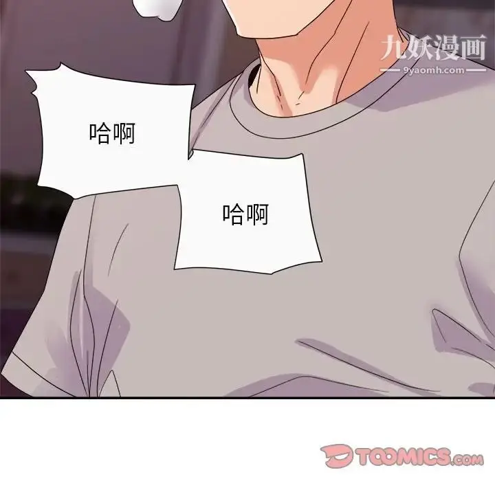 漫画《暗恋必有回应》第12话第60张图