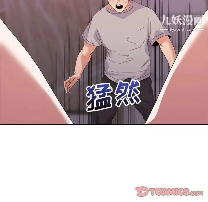 漫画《暗恋必有回应》第12话第69张图