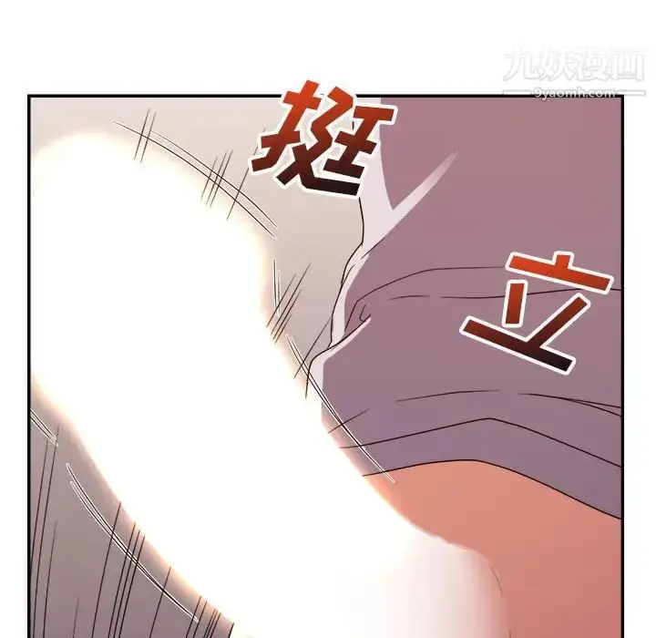 漫画《暗恋必有回应》第12话第70张图