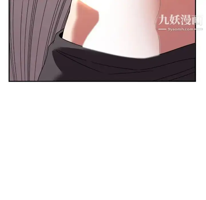 漫画《暗恋必有回应》第12话第71张图