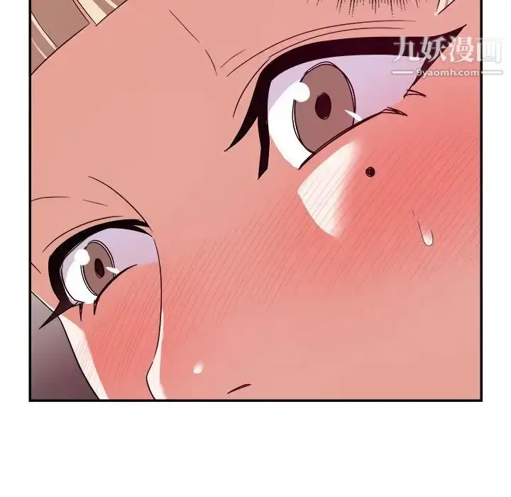 漫画《暗恋必有回应》第12话第74张图