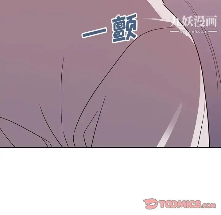 漫画《暗恋必有回应》第12话第9张图
